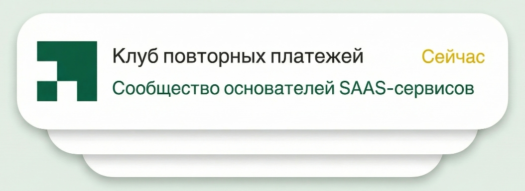 Клуб основателей